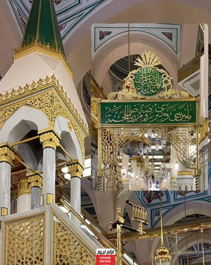 حكم الاحتفال بالمولد النبوي الشريف، الأزهر + الإفتاء