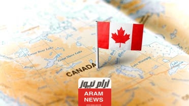رابط التقديم للهجرة الى كندا www.cic.gc.ca canada 2024- 2023 اهم الشروط المطلوبة للتسجيل