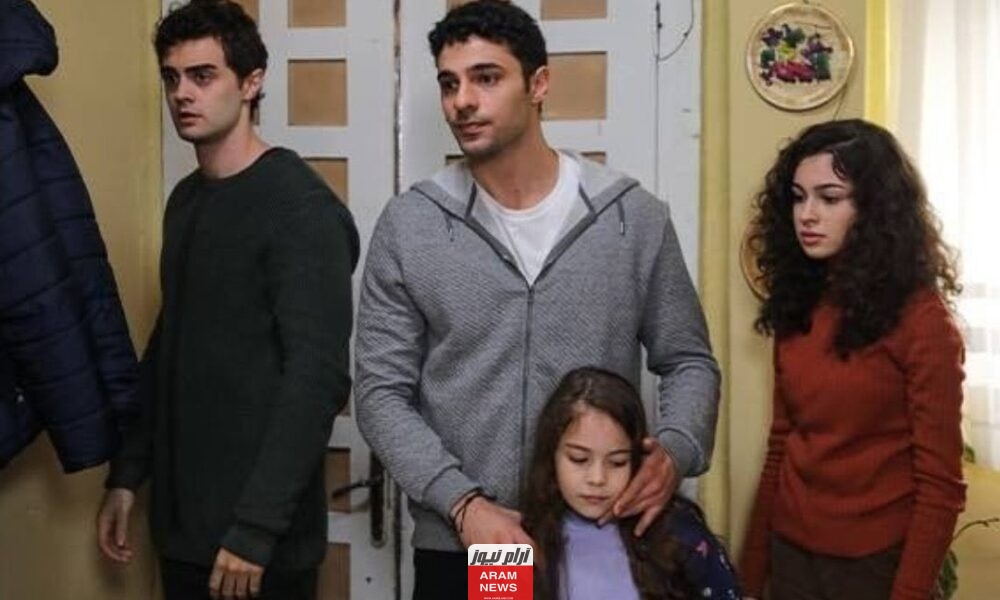 مشاهدة مسلسل اخوتي الحلقة 1 الاولى الموسم الرابع كاملة بدقة عالية ايجي بست ماي سيما