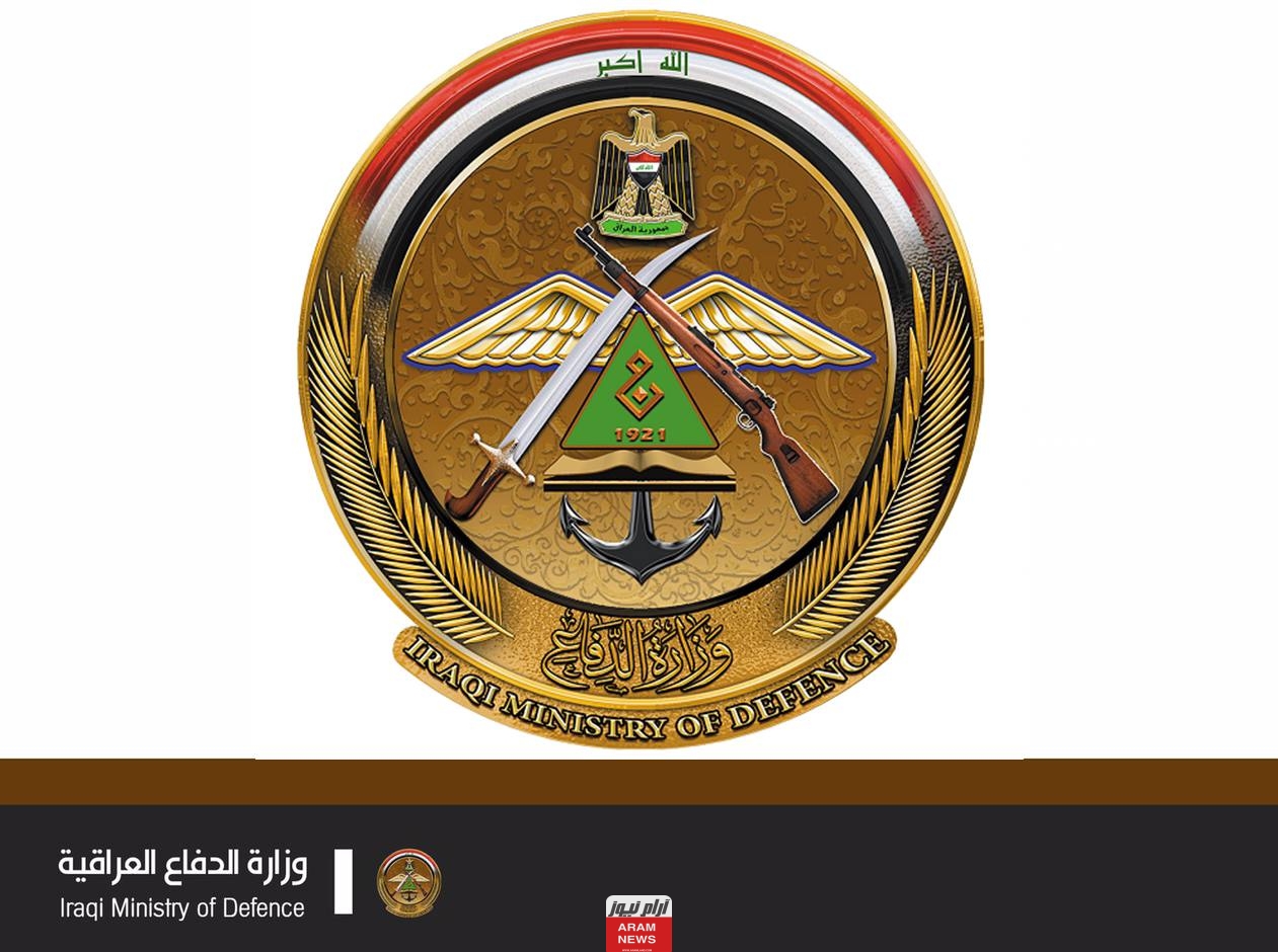 رابط volmod.ur.gov.iq تحميل استمارة التقديم على تطوع وزارة الدفاع العراقية بصفة جندي
