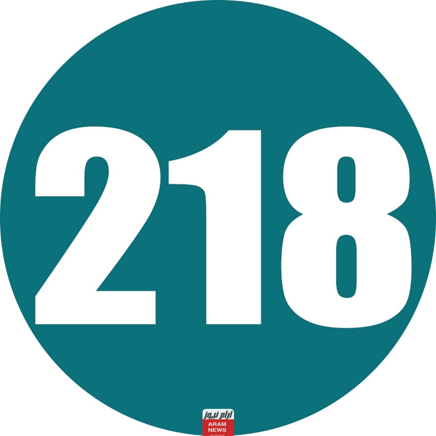 تردد قناة 218 الليبية 2023 على النايل سات Libya 218 TV