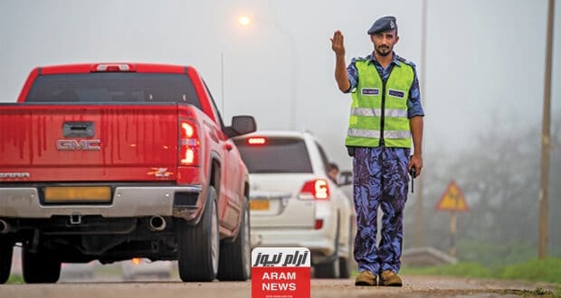 أسعار المخالفات المرورية سلطنة عمان