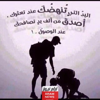 أقوال عن إهمال الصديق