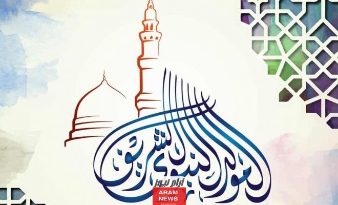 احتفالات المولد النبوي
