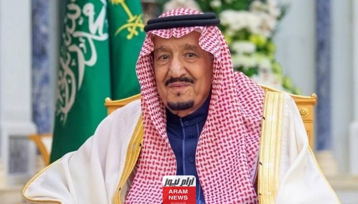 تاريخ مبايعة الملك سلمان بالهجري والميلادي