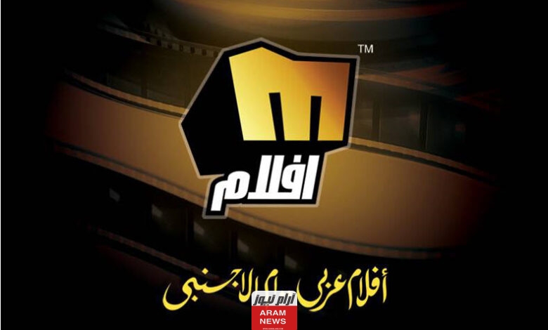 تردد قناة ميلودي أفلام الجديد النايل سات وعربسات melody