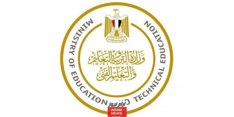 تنسيق الدبلومات الفنية 2023 رابط تسجيل الرغبات لجميع التخصصات