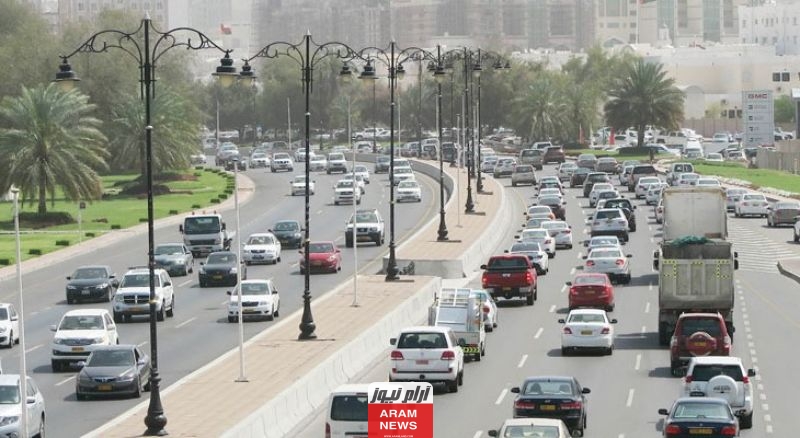 جدول المخالفات المرورية في سلطنة عمان 2024 كامل