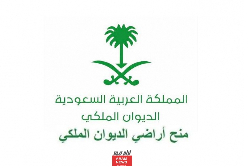 خطوات التقديم الصحيحة لطلب قطعة ارض مجانية من البلدية للمواطنين أصحاب الحاجات