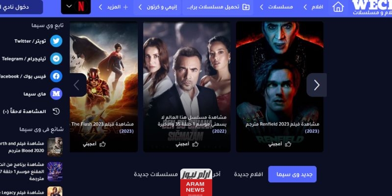 رابط موقع ماي سيما mycima