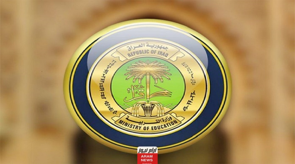 رابط نتائج الثالث المتوسط دود الثاني 2023
