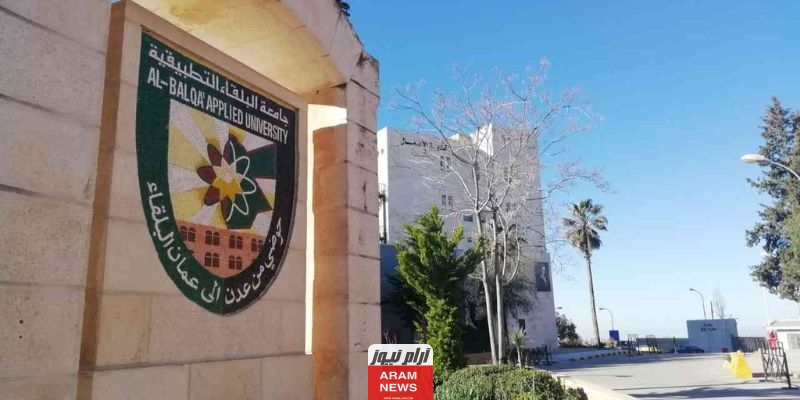 رابط نتائج الشامل في الاردن
