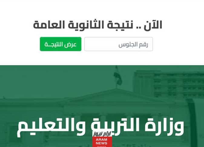 رابط <yoastmark class=