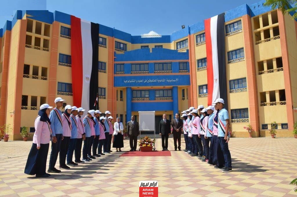 رابط نتيجة ستيم 2023 stem result emis gov eg بالرقم القومي نتائج القبول في مدارس المتفوقين