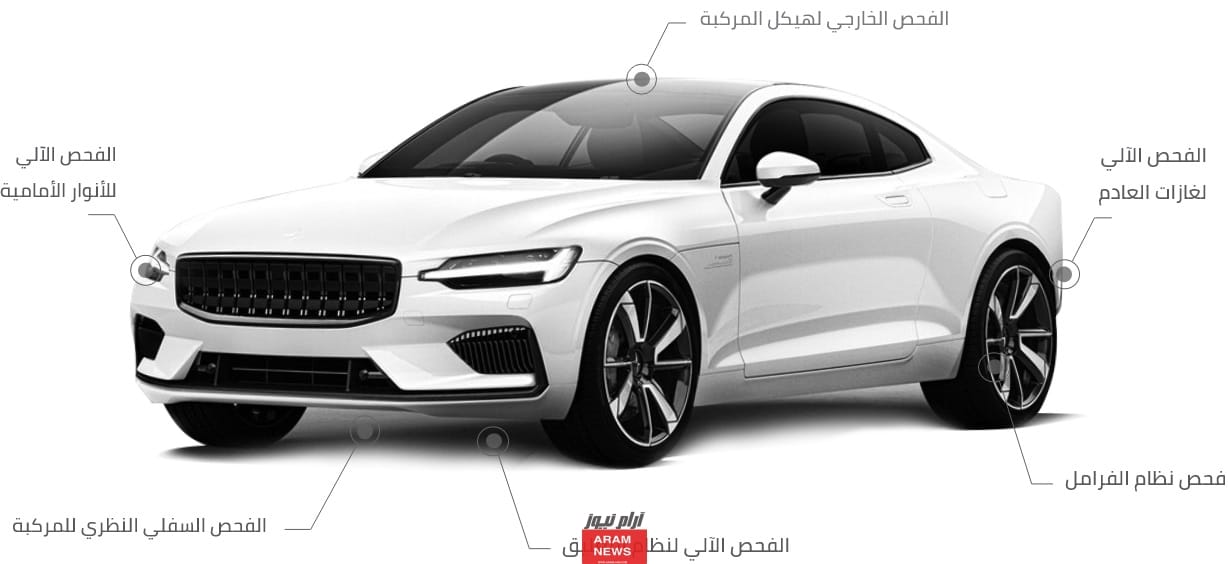 رابط وطريقة حجز موعد الفحص الدوري القصيم 1445