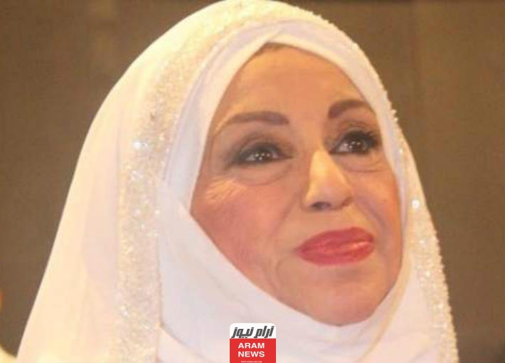 سبب وفاة الفنانة نجاح سلام صاحبة أغنية "يا اغلى اسم في الوجود يامصر"