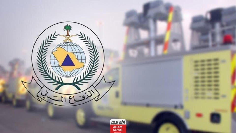 سلم رواتب الدفاع المدني السعودي الجديد