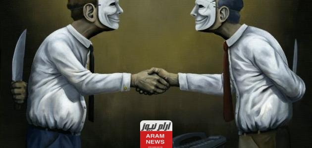 كلام عن المنافقين