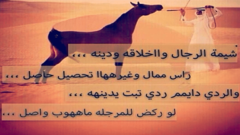عبارات <yoastmark class=
