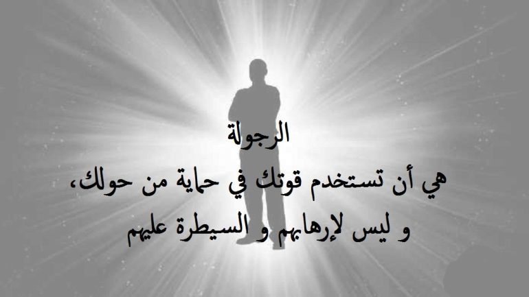 عبارات <yoastmark class=