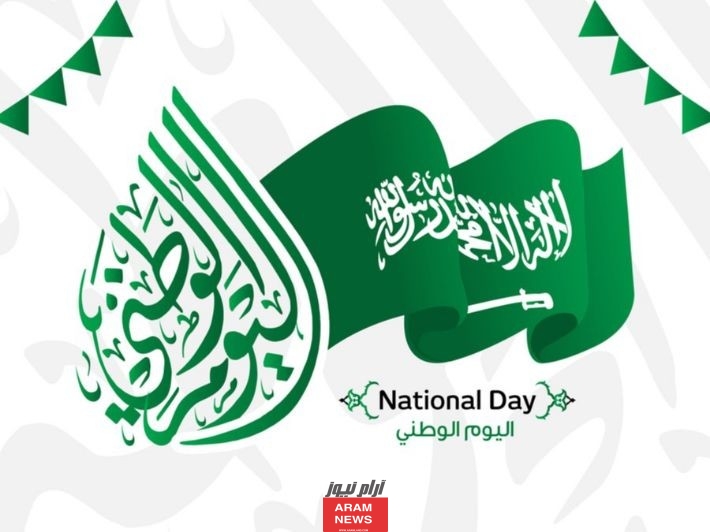عروض اليوم الوطني السعودي 2023 للسيارات المستعملة والجديدة حتى نهاية سبتمبر