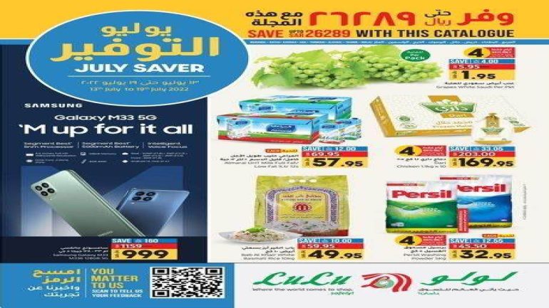 خصومات متميزة بجميع الفروع .