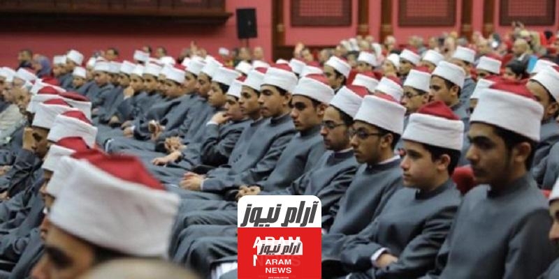 كيفية التحويل من كلية لكلية في الأزهر 2023-2024