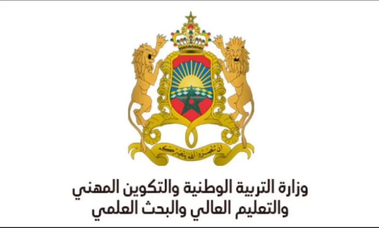 تحميل لوائح المقبولين في المدرسة العليا للاساتذة في المغرب 2023/2024