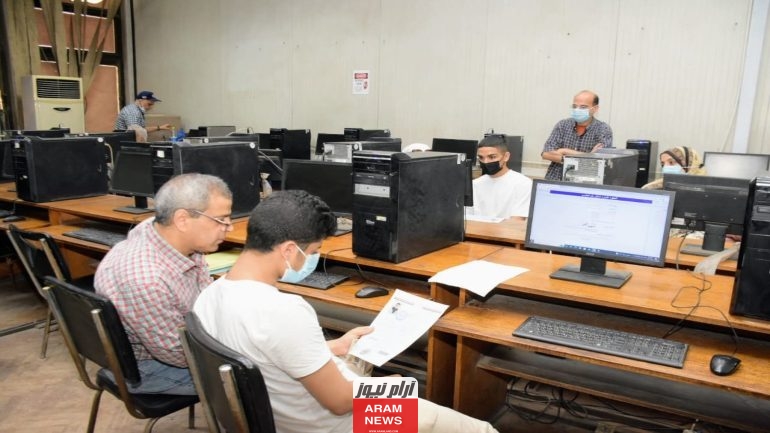 لينك تقليل الاغتراب المرحلة الثالثة