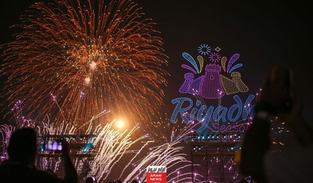 متى موعد انطلاق موسم الرياض 2023 الجديد