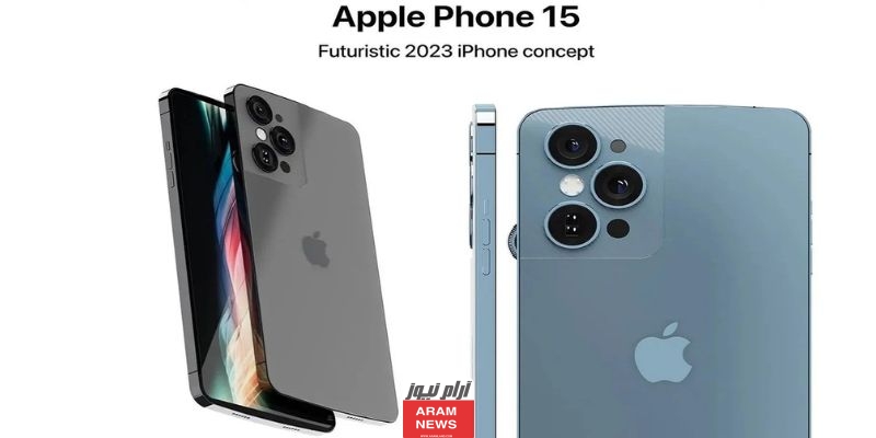 مميزات iPhone 15 Pro Max