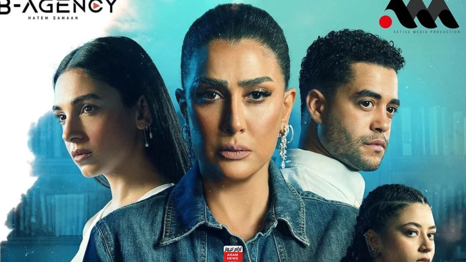موعد عرض مسلسل حدث بالفعل 2023 والقنوات الناقلة