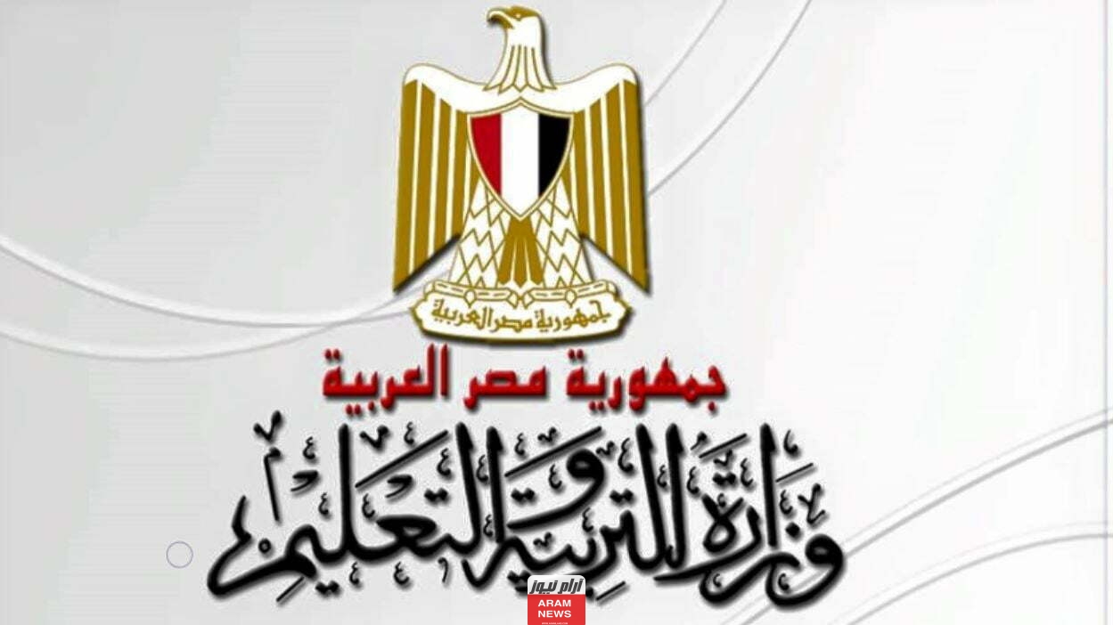 موعد فتح تابلت الثانوية العامة 2023 