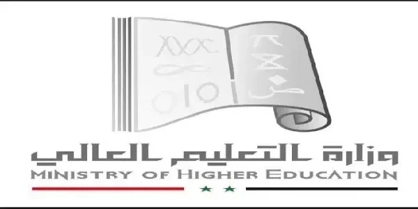 نتائج المفاضلة الثانية بالاسم والرقم عبر موقع وزارة التعليم العالي في سوريا mof.sy