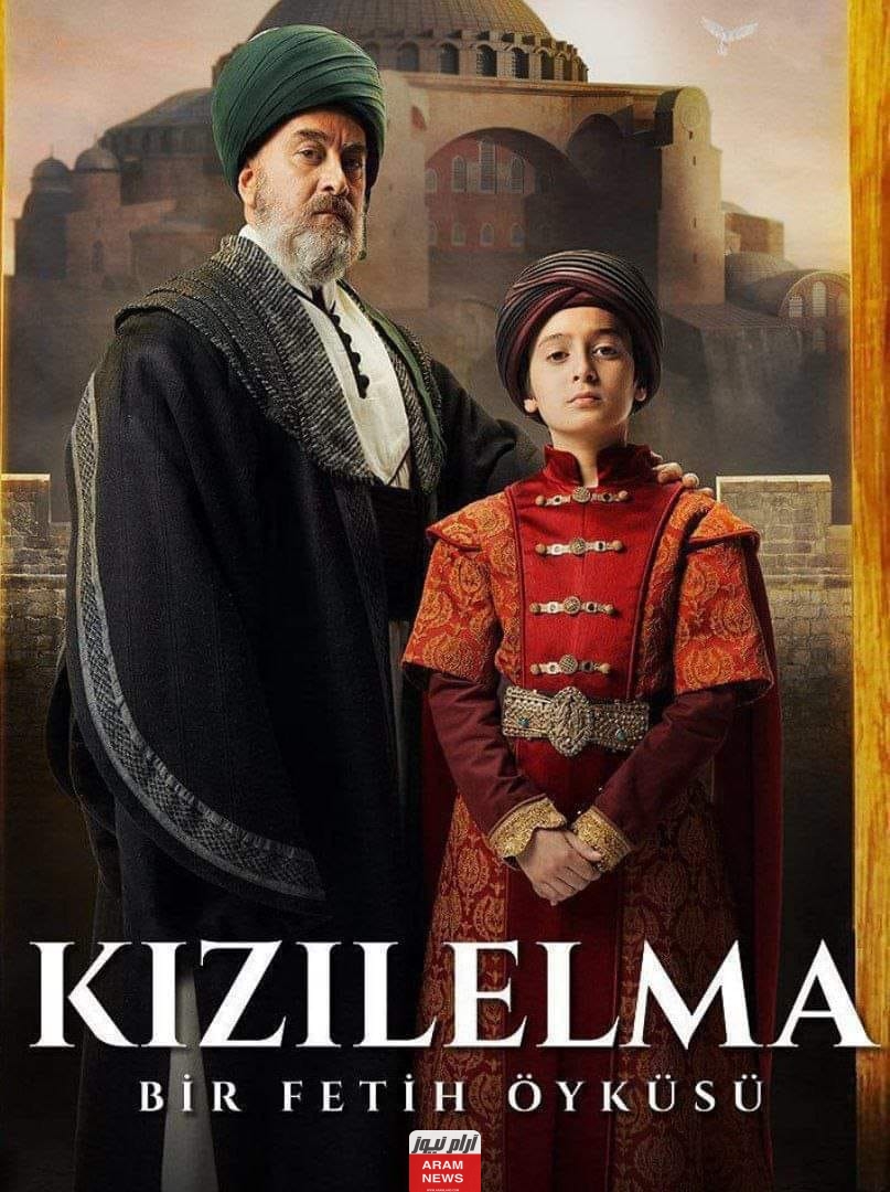 اسماء الممثلين في مسلسل الفتح العظيم تفاصيل كاملة