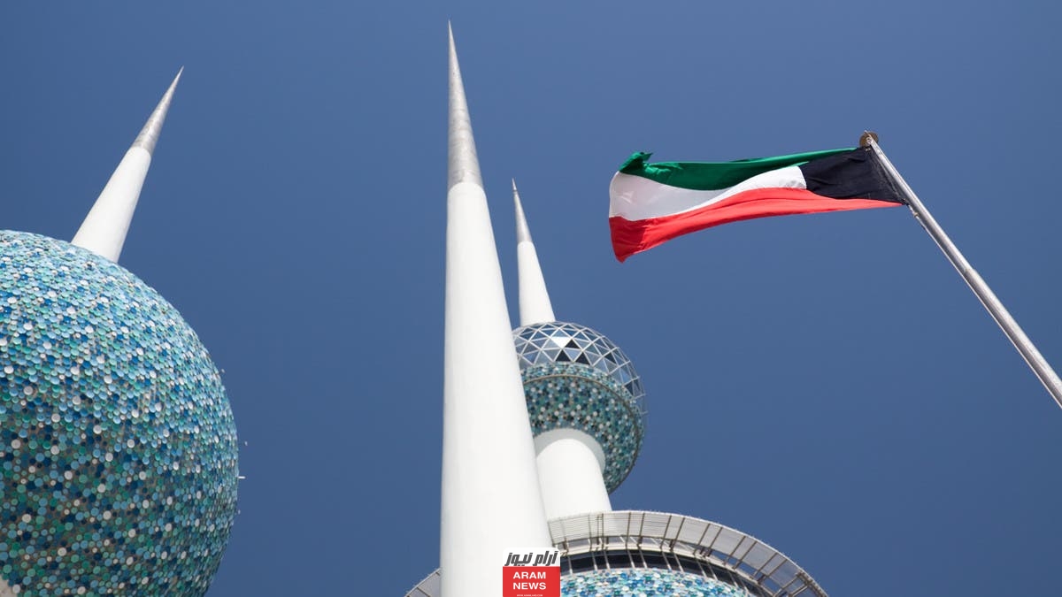 رقم الاستعلام عن البطاقة المدنية في الكويت