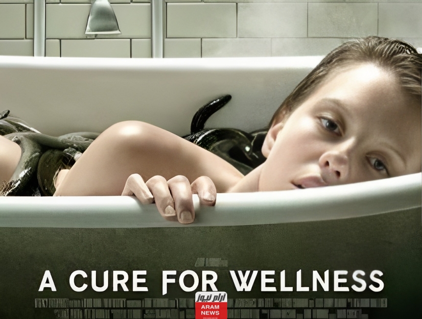 مشاهدة فيلم a Cure For Wellness مترجم كامل دقة عالية Hd ماي سيما ايجي بست