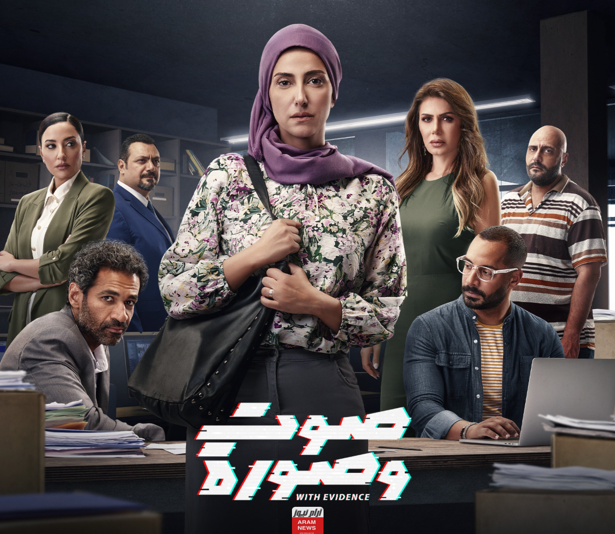الحلقة السابعة صوت وصورة