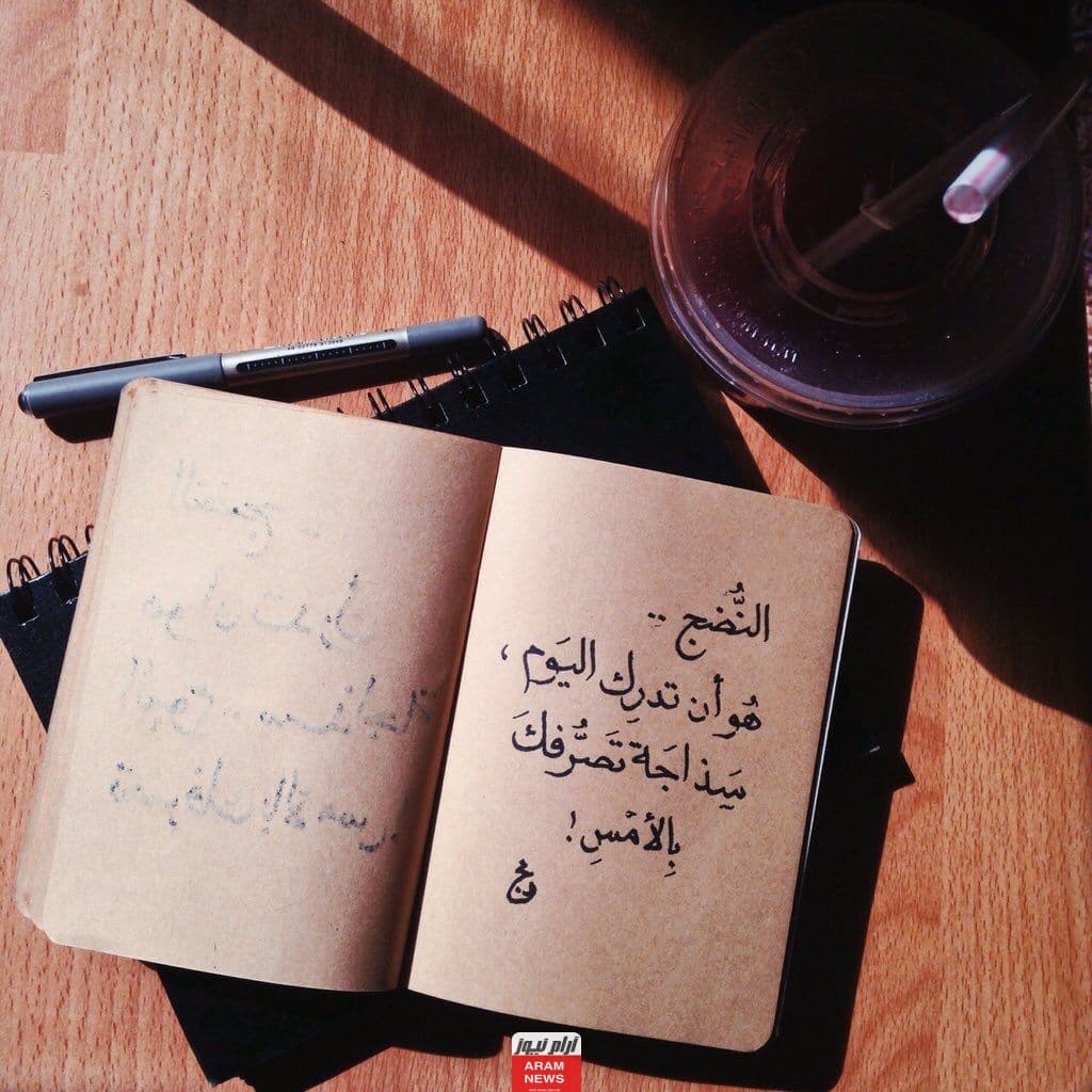 80 عبارة عن النضج