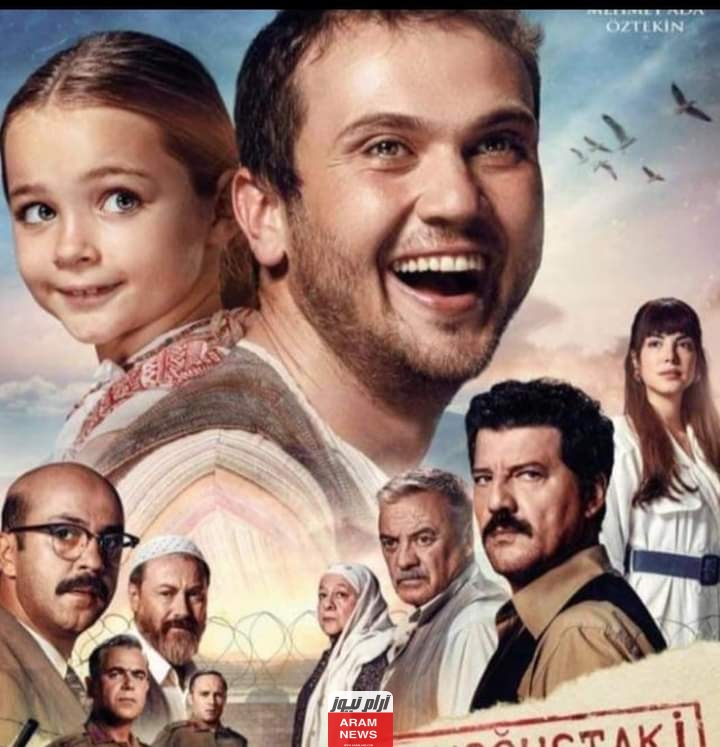 مشاهدة فيلم معجزة في الزنزانة السابعة 7 Koğuştaki Mucize مترجم ايجي بست ماي سيما