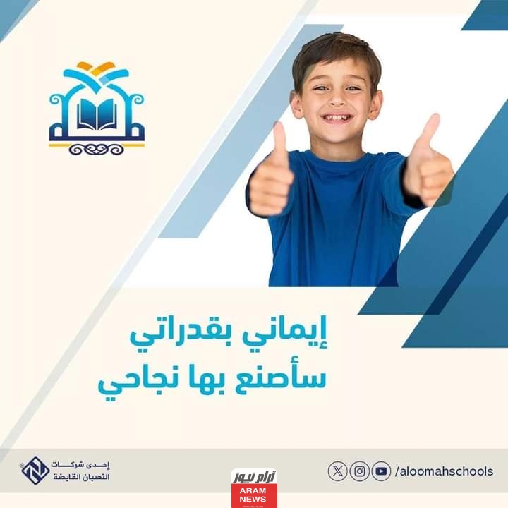 التسجيل في منصة كلاسيرا كلاس لايت وزارة التعليم السعودية