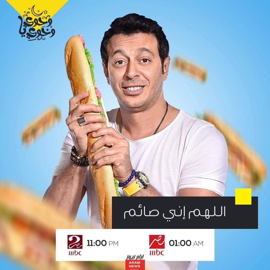 "ايجي بست" مشاهدة مسلسل اللهم اني صائم الحلقة 2 كاملة دقة عالية ماي سيما قصة عشق