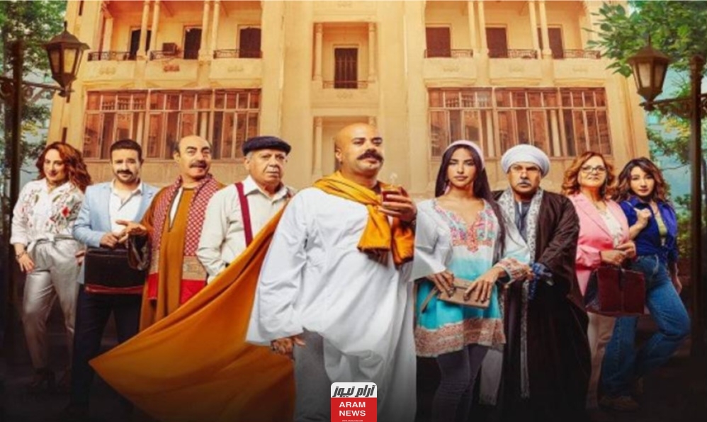 مشاهدة مسلسل على باب العمارة الحلقة 1 الاولى كاملة دقة عالية hd ماي سيما برستيج