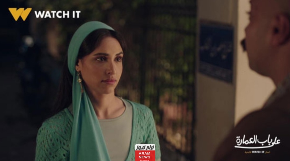 مشاهدة مسلسل على باب العمارة الحلقة 1 الاولى كاملة دقة عالية hd ماي سيما برستيج