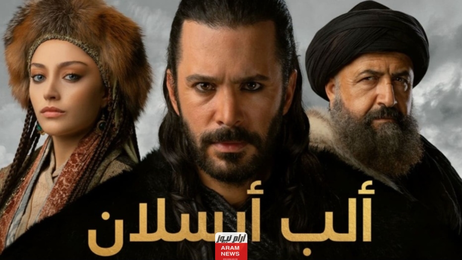 مشاهدة مسلسل الب ارسلان الحلقة 12 كاملة مترجمة دقة عالية ايجي بست ماي سيما