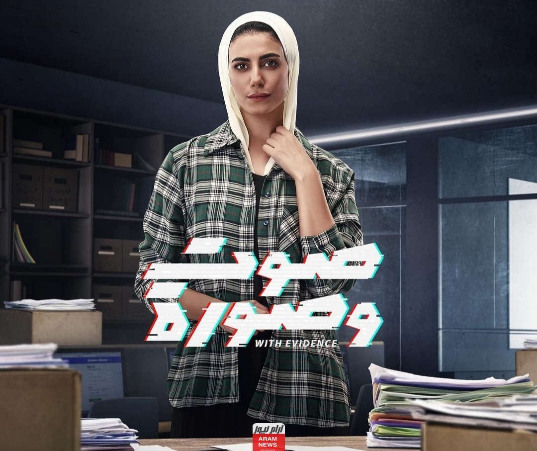 مشاهدة مسلسل صوت وصورة الحلقة 1 كاملة قصة عشق برستيج