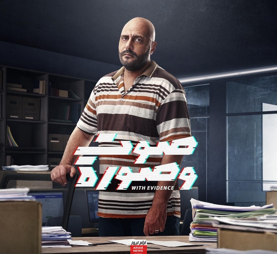 قصة مسلسل صوت وصورة 