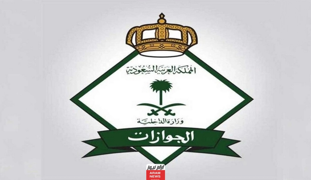 استعلام عن تأشيرة برقم الطلب