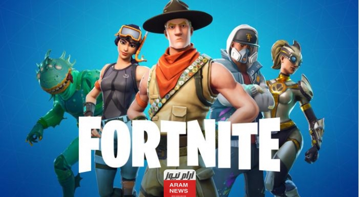 كم عدد سيزونات فورت نايت حتى الآن؟