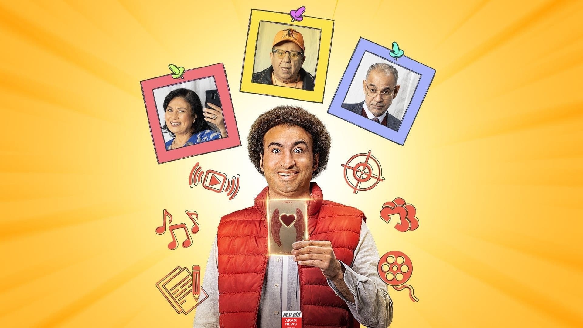 مشاهدة مسلسل نصي التاني الحلقة 3 علي ربيع كاملة دقة عالية لاروزا وي سيما